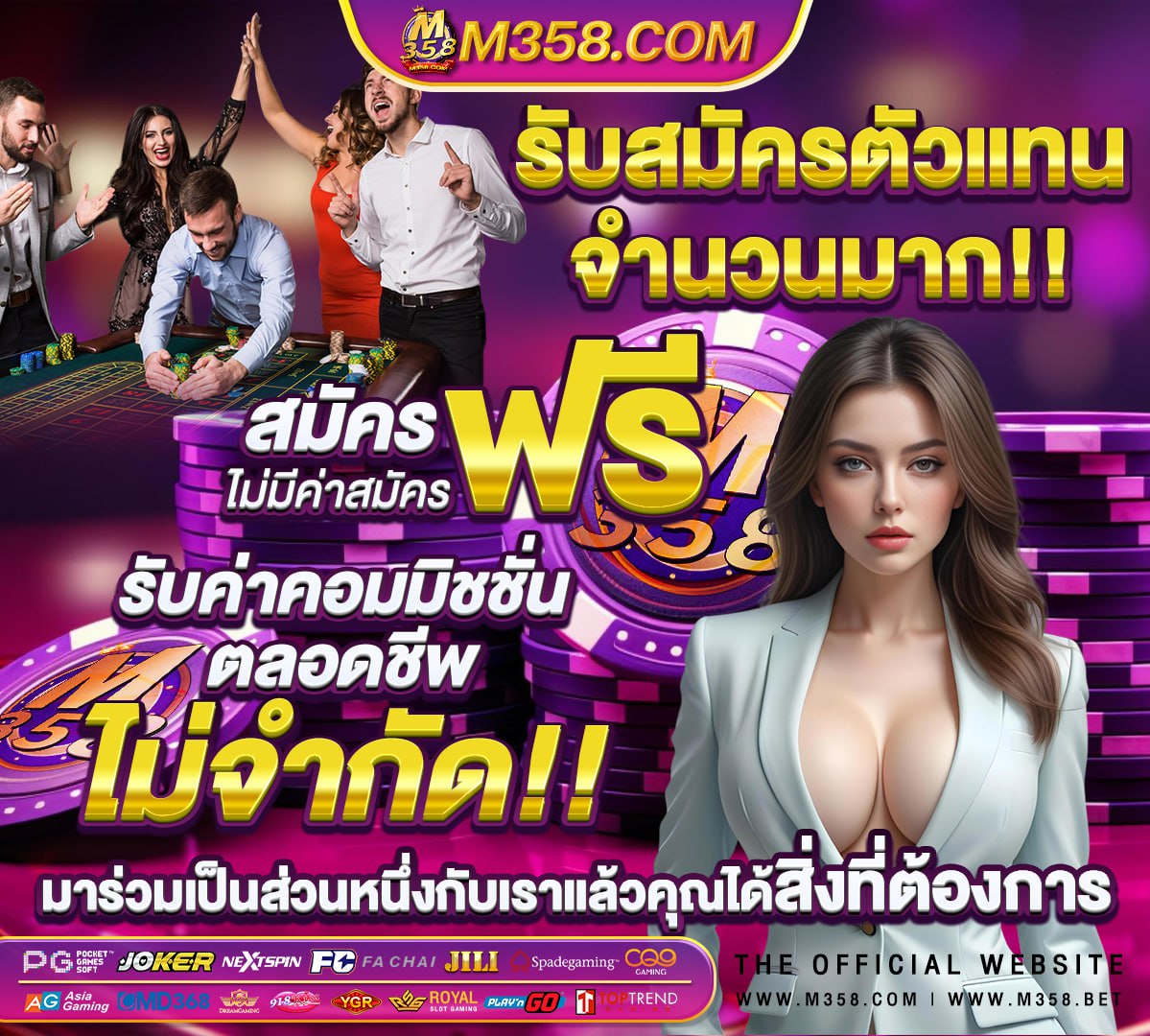 ลิเวอร์พูลล่าสุด สด